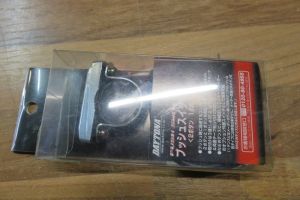 Externer Schalter mit 2 Taster Daytona